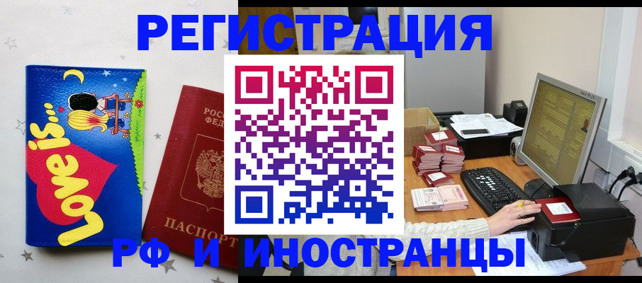 регистрация для школы в Приозерске