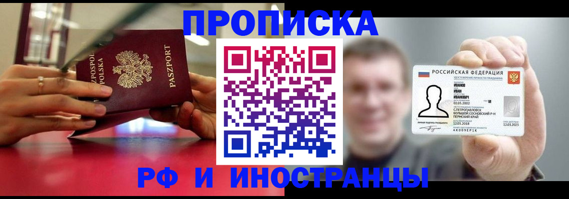 временная регистрация госуслуги в Приозерске