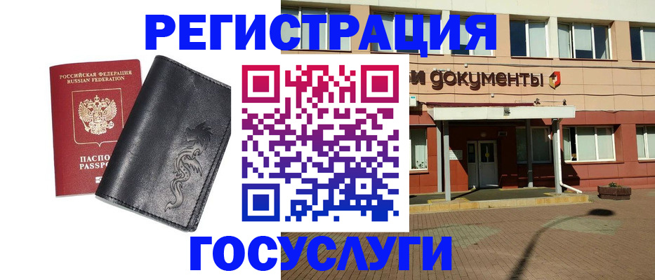 прописка для кредита в Приозерске
